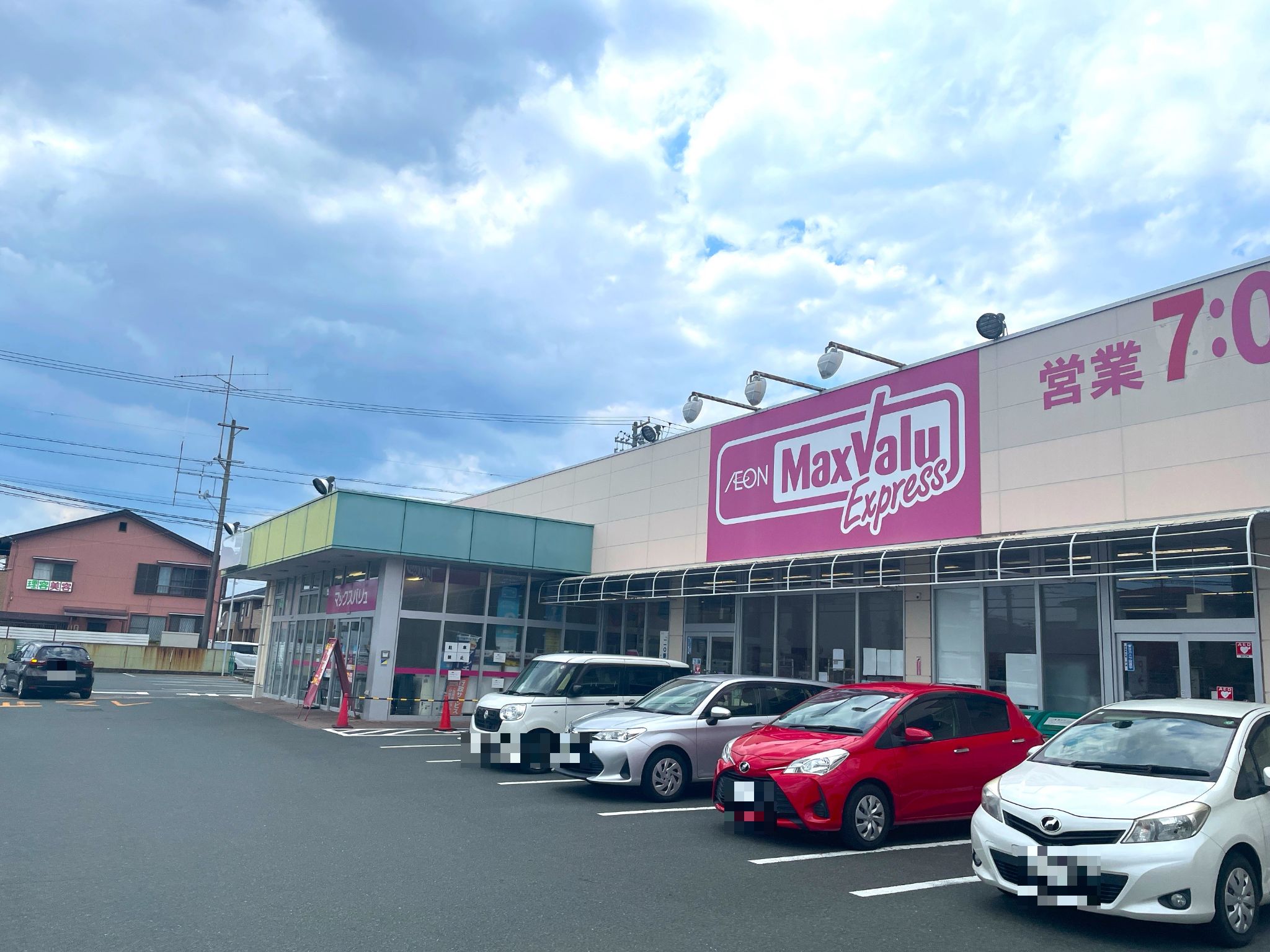 マックスバリュエクスプレス浜松早出店